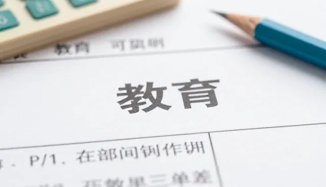 教学资源开发中教学效果提升的常见问题与应对策略